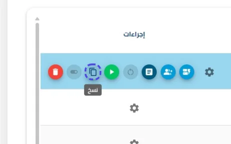 الخطوة 4