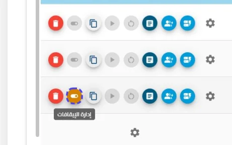 الخطوة 5