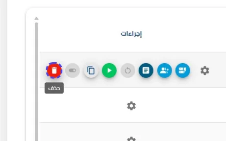الخطوة 8