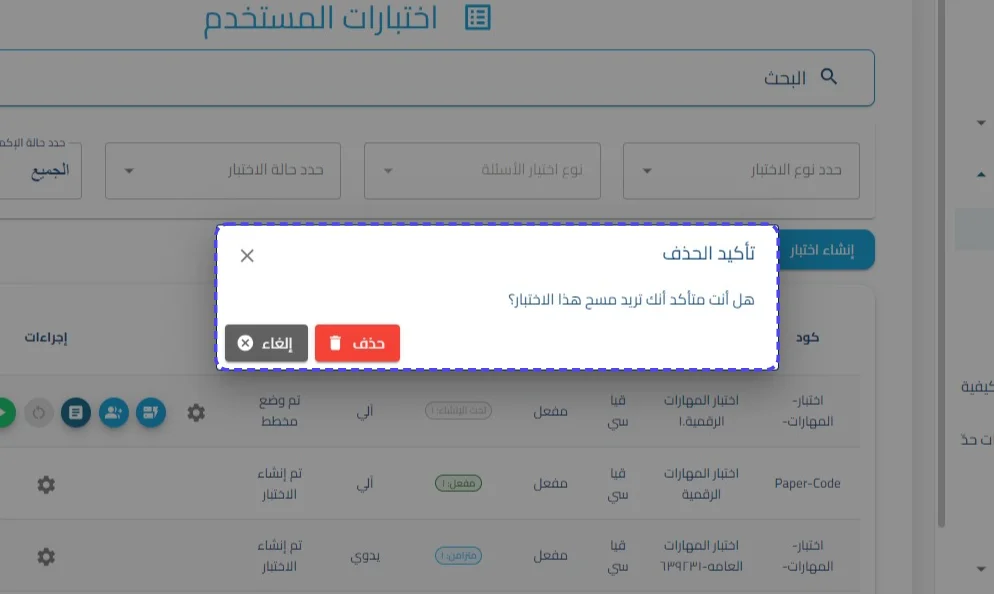 الخطوة 9
