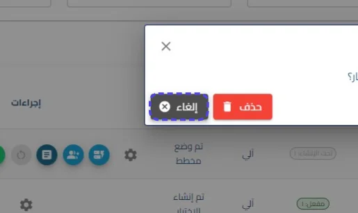 الخطوة 10