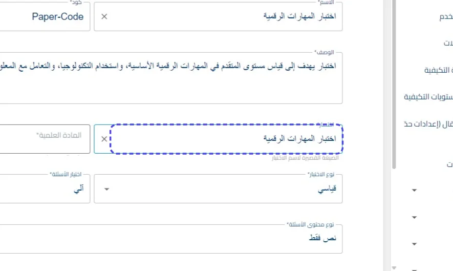 الخطوة 5