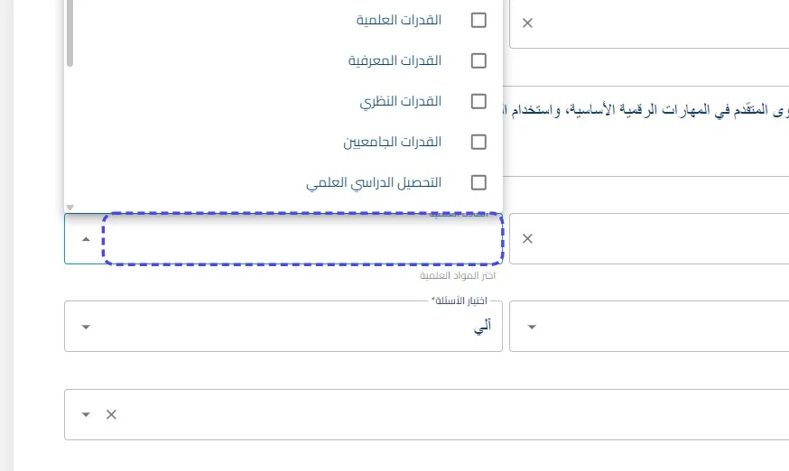 الخطوة 6