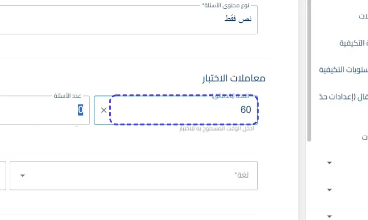 الخطوة 9