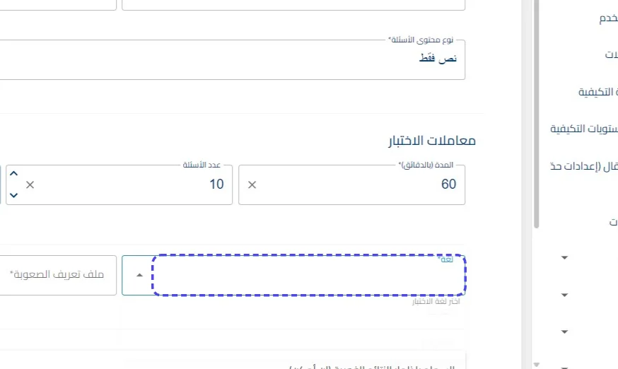 الخطوة 12