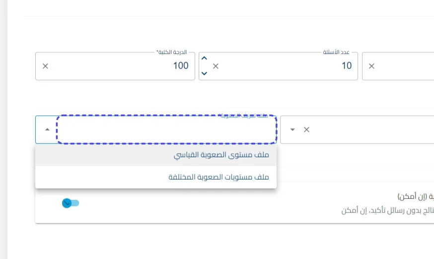 الخطوة 13