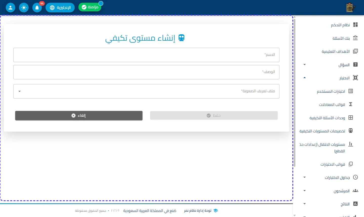 الخطوة 1