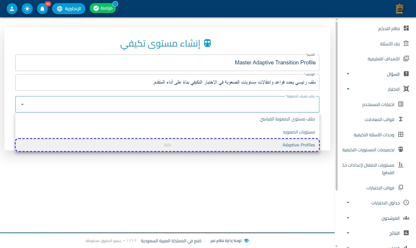 الخطوة 4