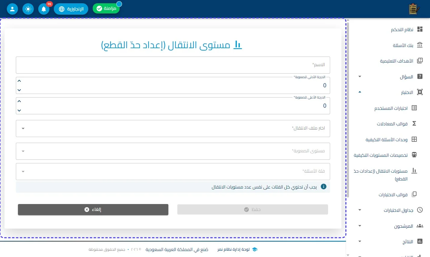 الخطوة 1