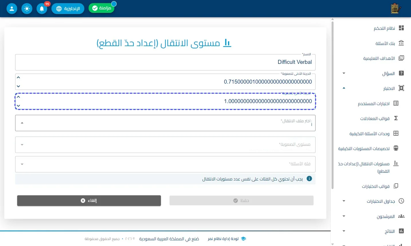 الخطوة 4