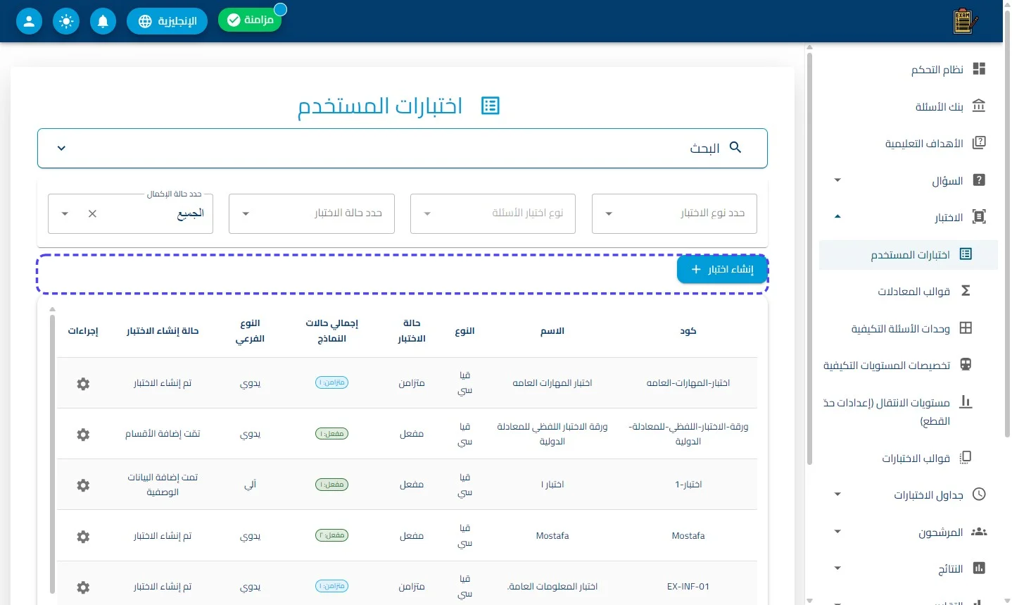 الخطوة 1