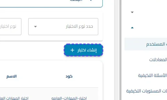 الخطوة 2