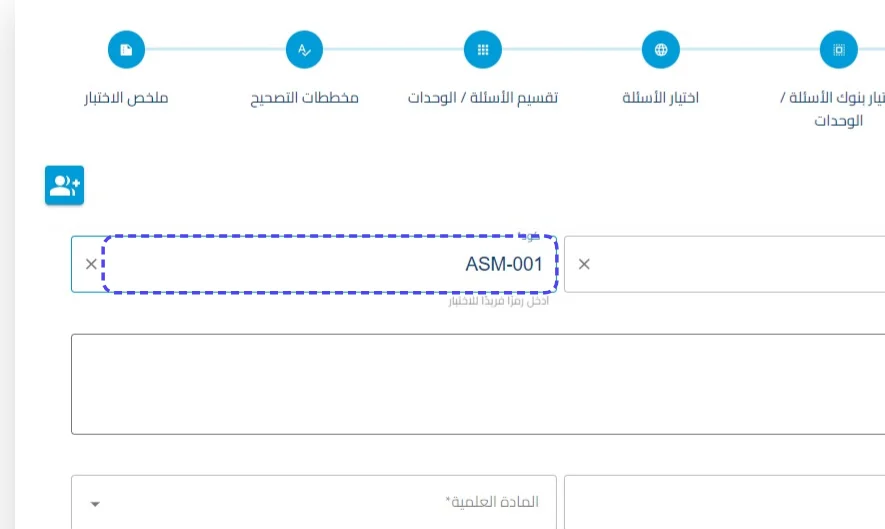 الخطوة 4