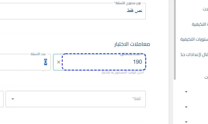 الخطوة 10