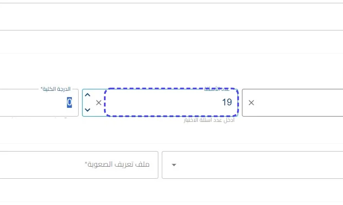 الخطوة 11