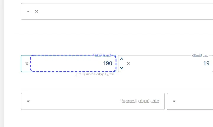 الخطوة 12