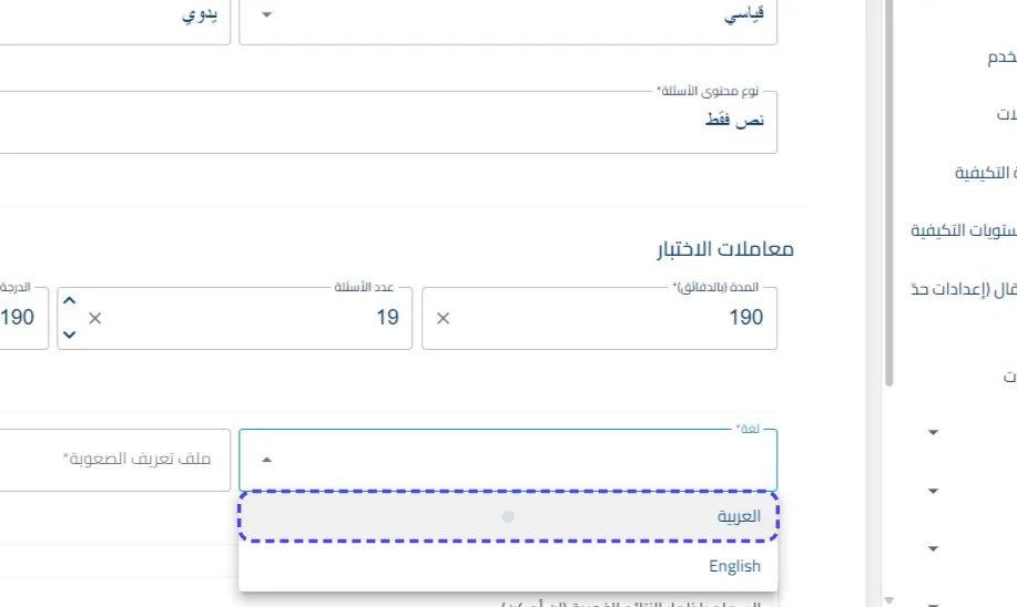 الخطوة 13