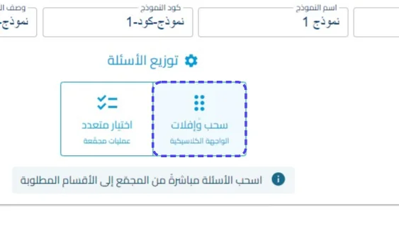 الخطوة 31