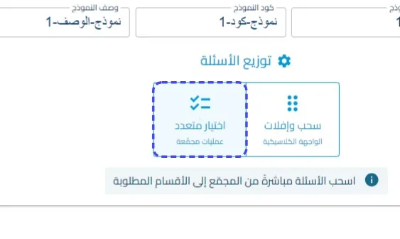 الخطوة 32