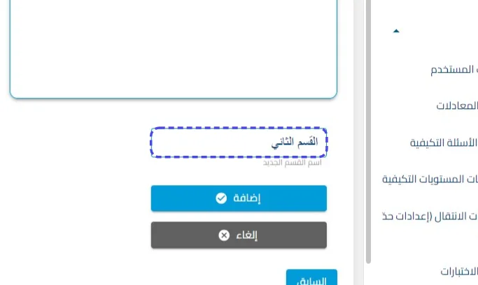 الخطوة 37