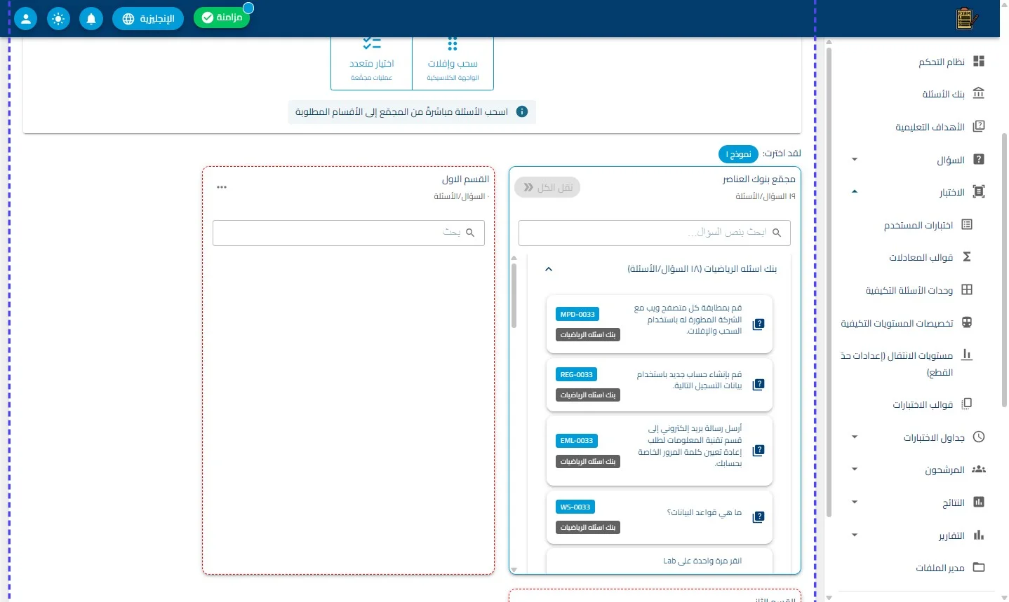 الخطوة 40
