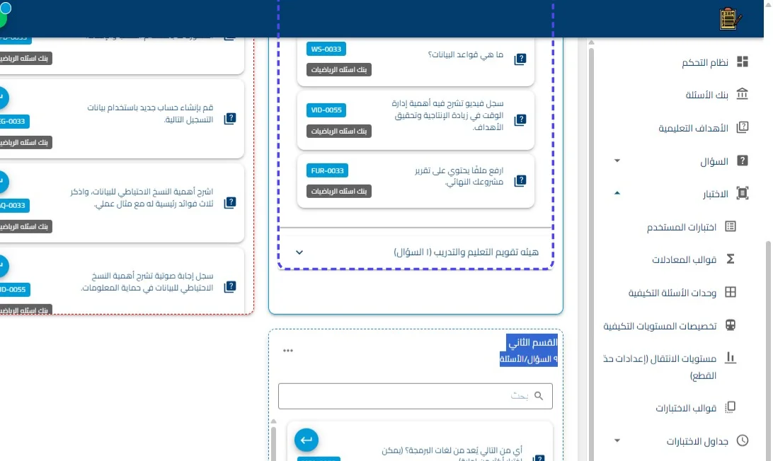 الخطوة 42
