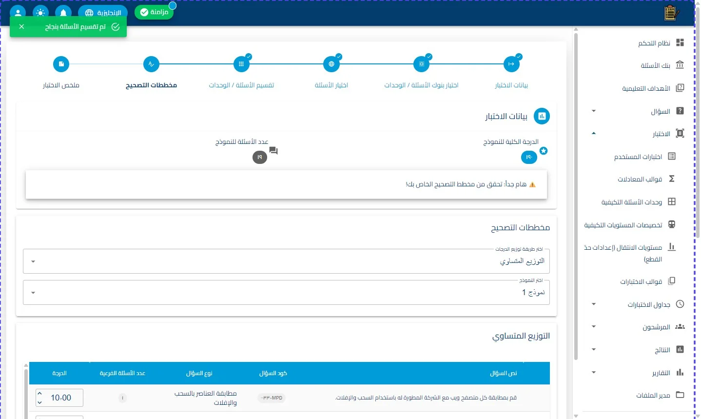 الخطوة 46