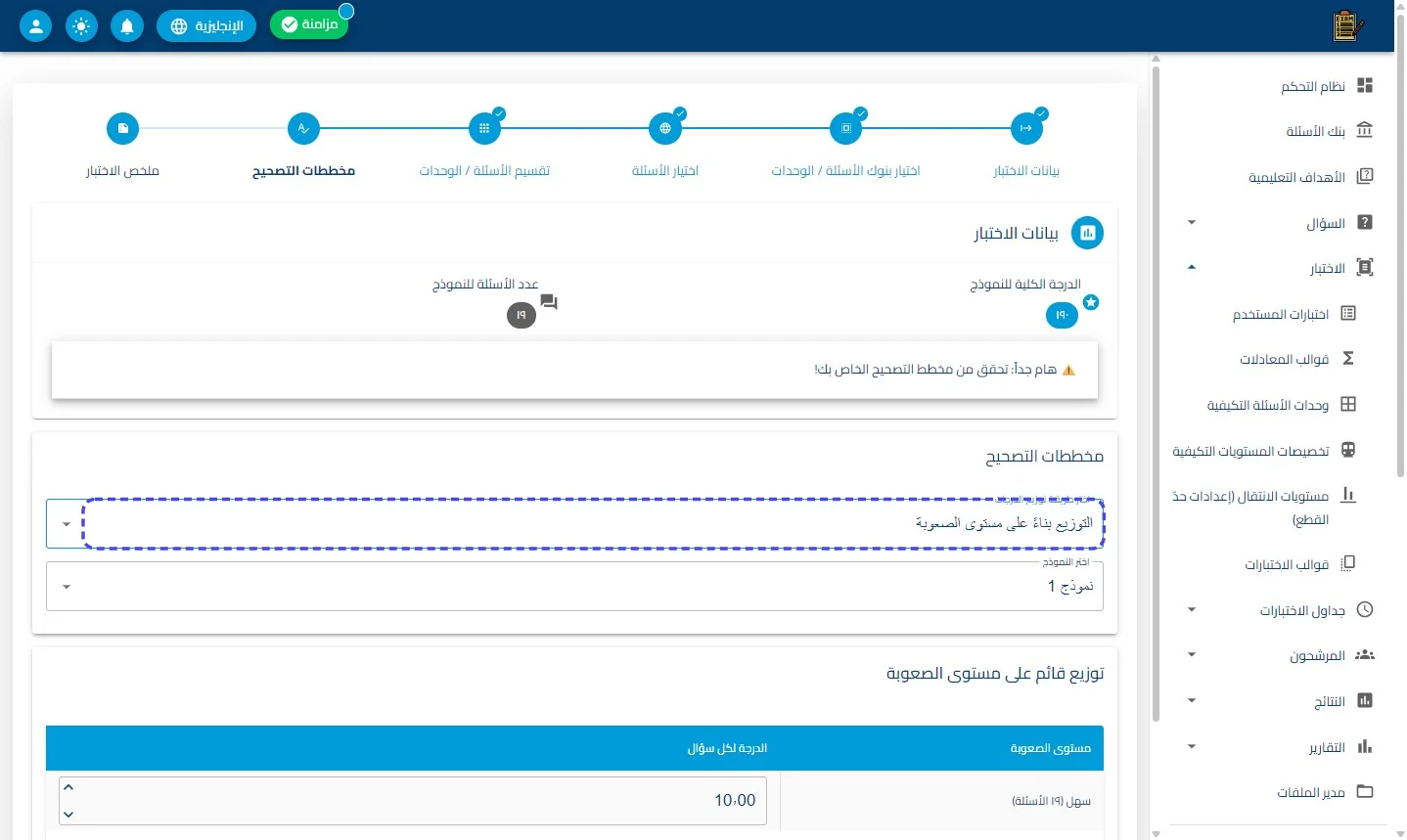 الخطوة 47