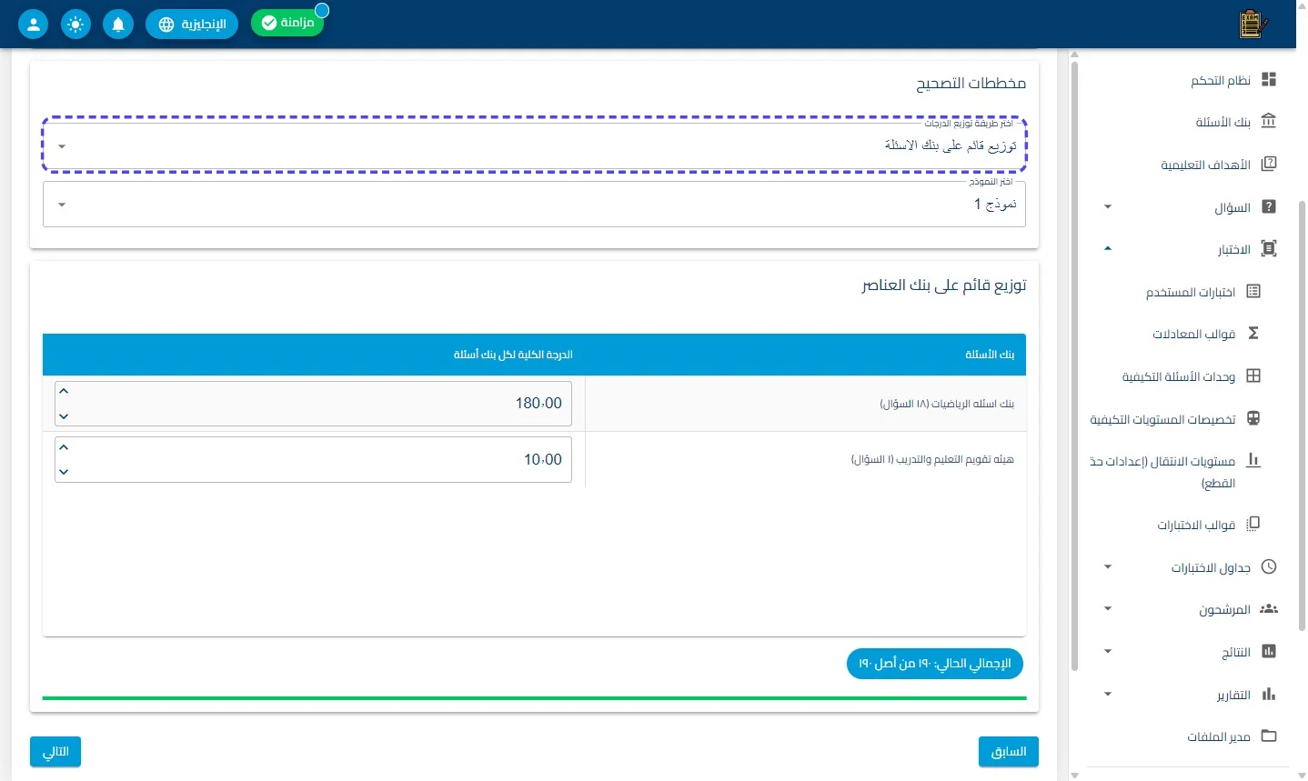 الخطوة 48
