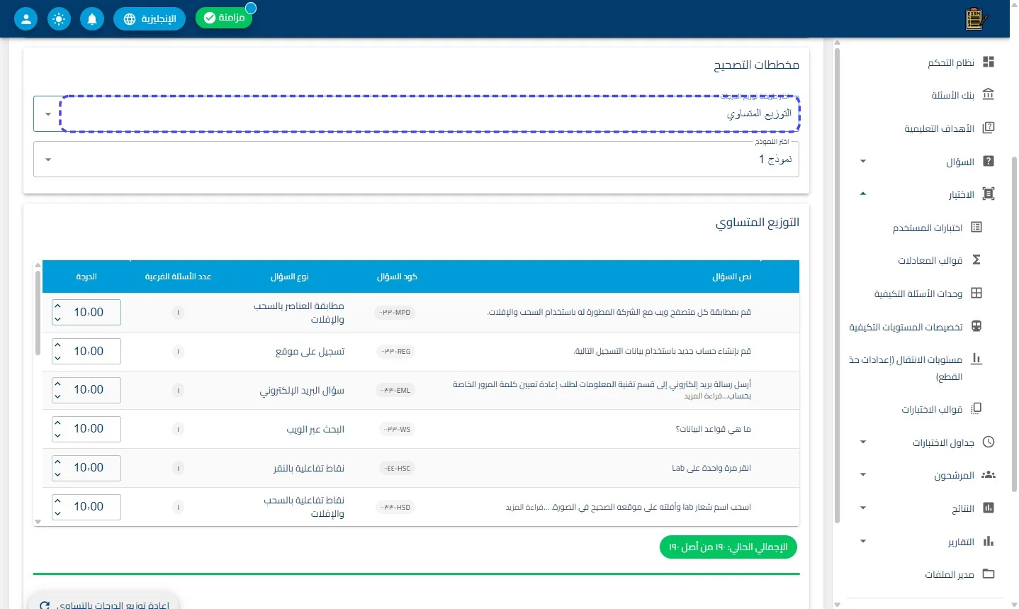 الخطوة 49