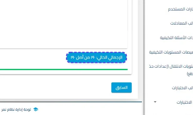 الخطوة 50
