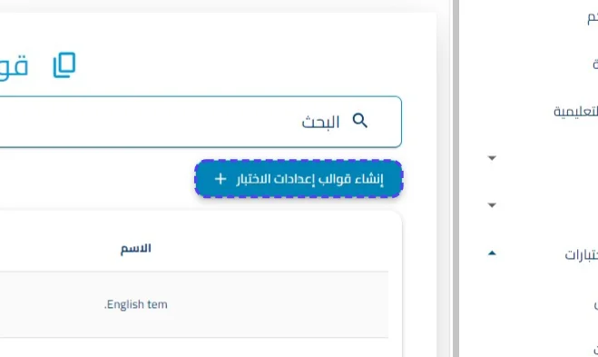الخطوة 2