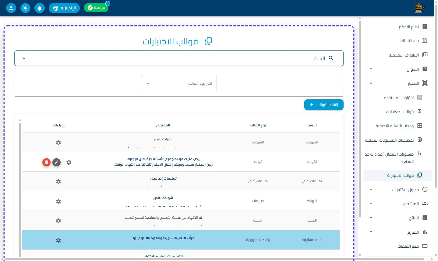 الخطوة 1