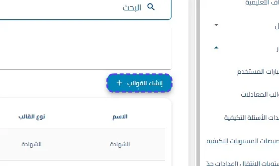 الخطوة 2