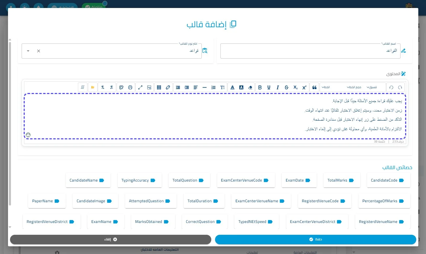 الخطوة 7