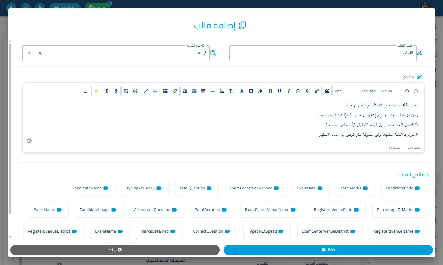 الخطوة 8