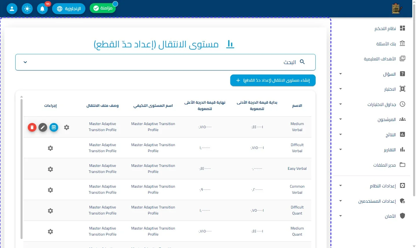 الخطوة 1