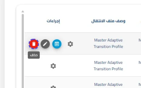 الخطوة 2