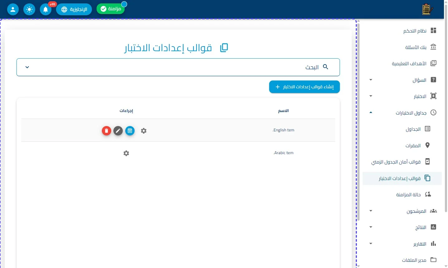 الخطوة 1