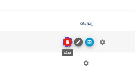 الخطوة 2