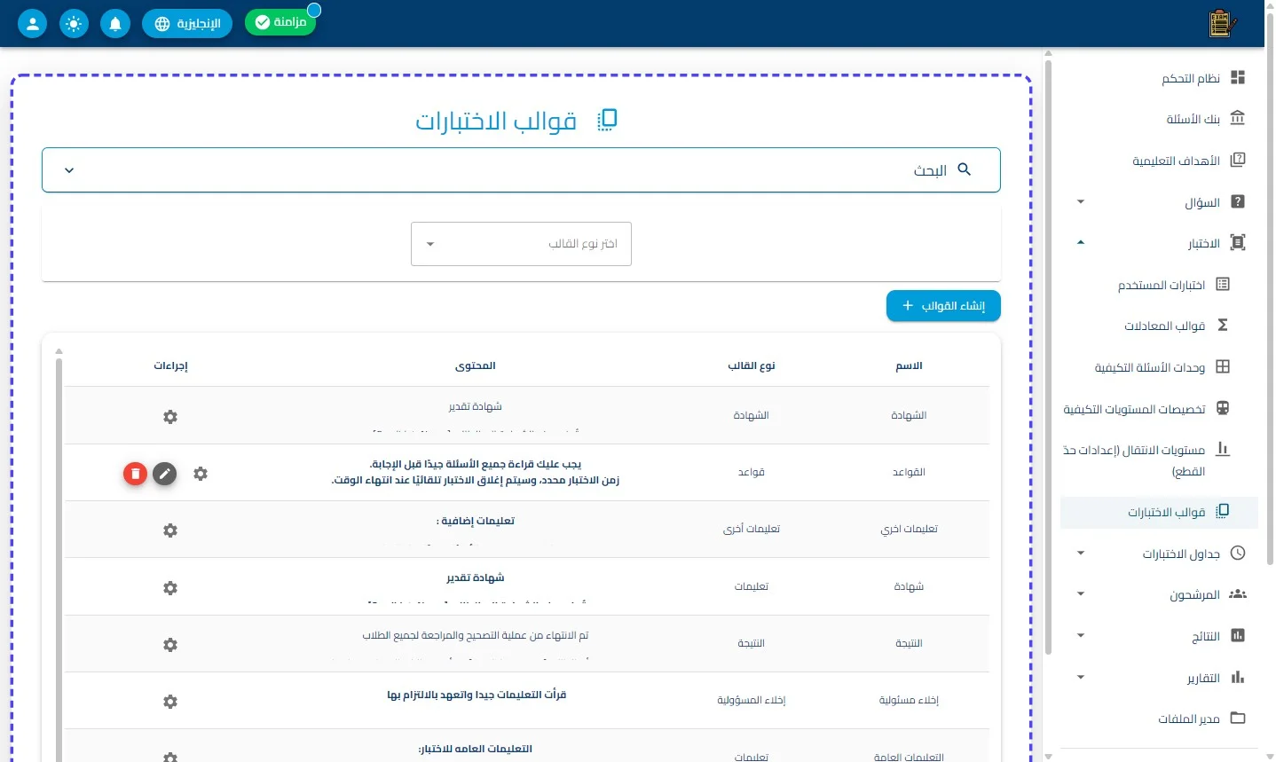 الخطوة 1