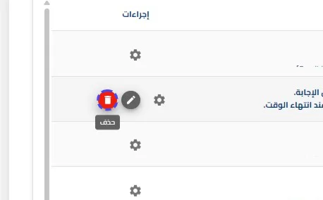 الخطوة 2