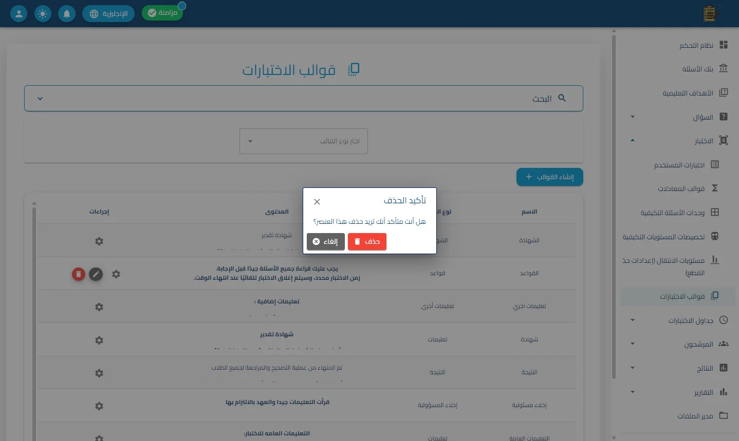 الخطوة 3