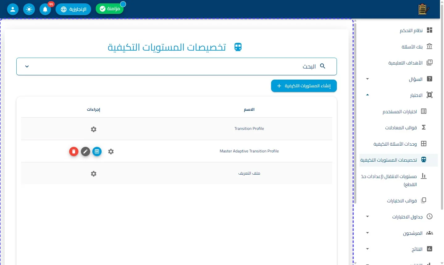 الخطوة 1