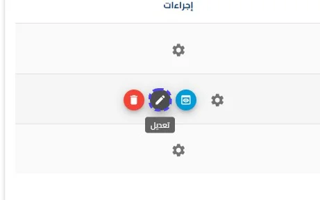 الخطوة 2