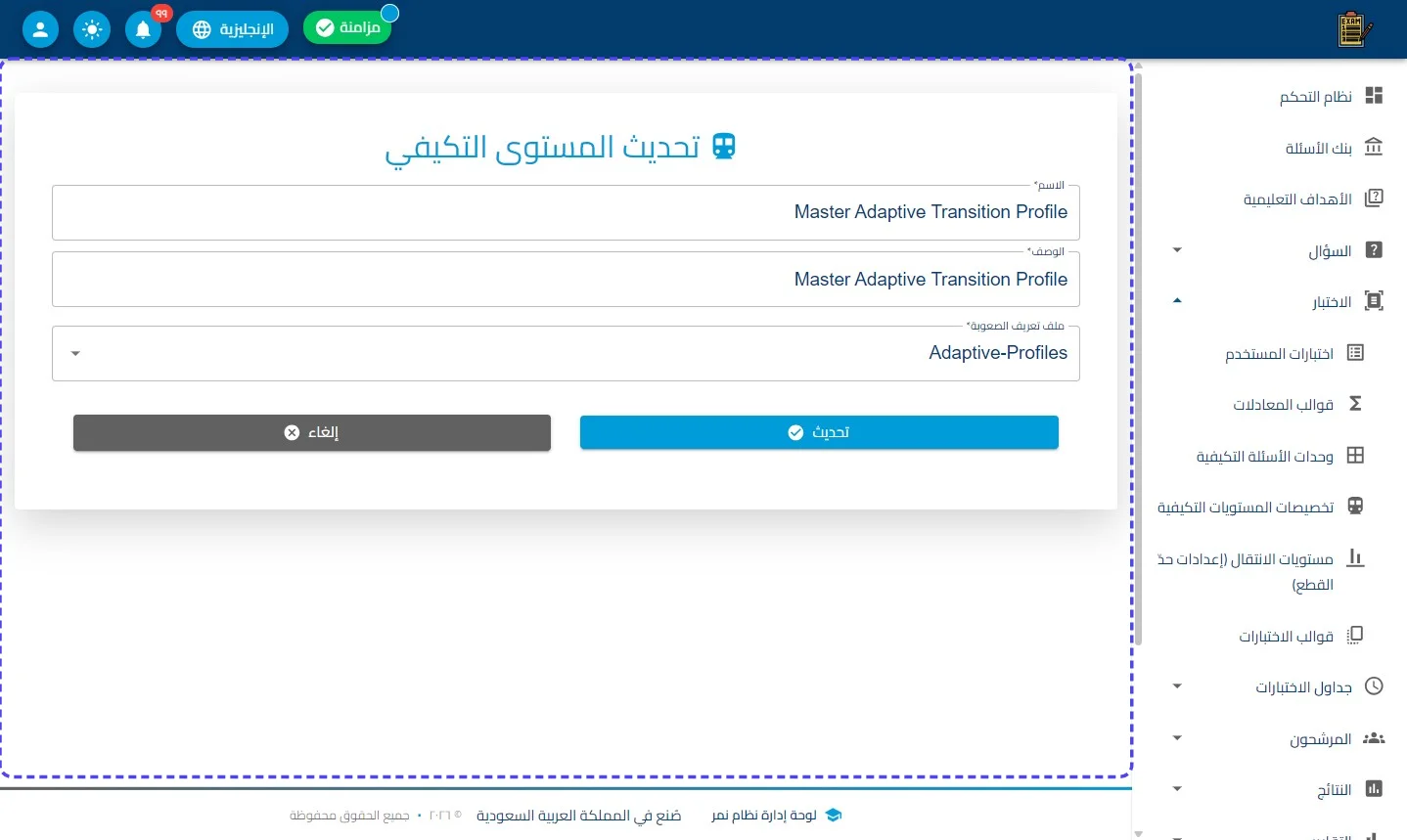 الخطوة 3