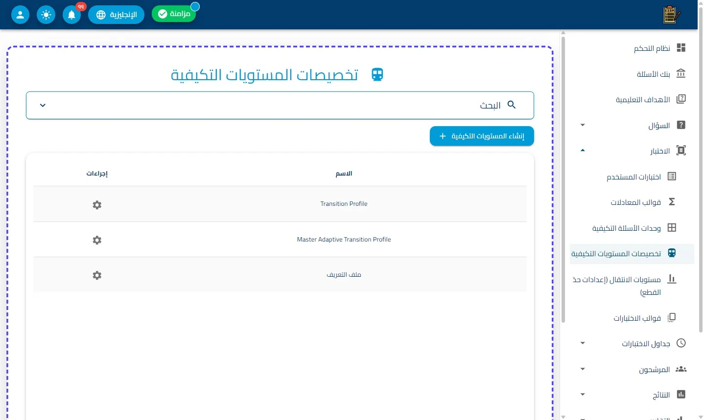 الخطوة 5