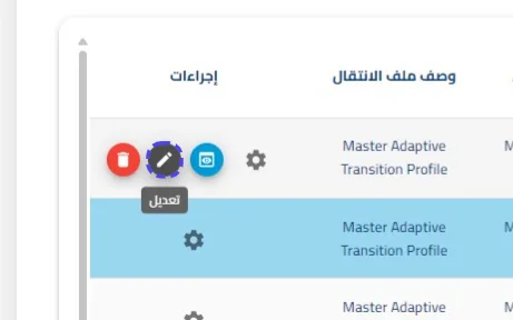 الخطوة 2