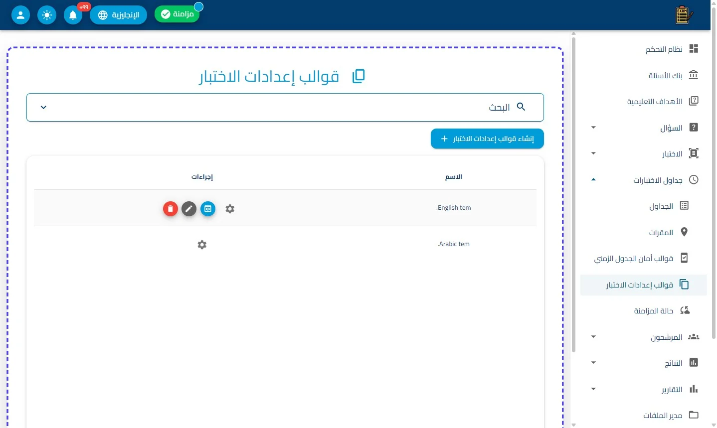 الخطوة 1
