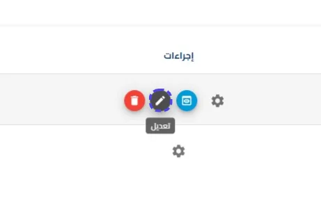 الخطوة 2